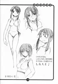 (C60) [OVACAS (Hirokawa Kouichirou)] OVACAS SKETCH 3 (Various)