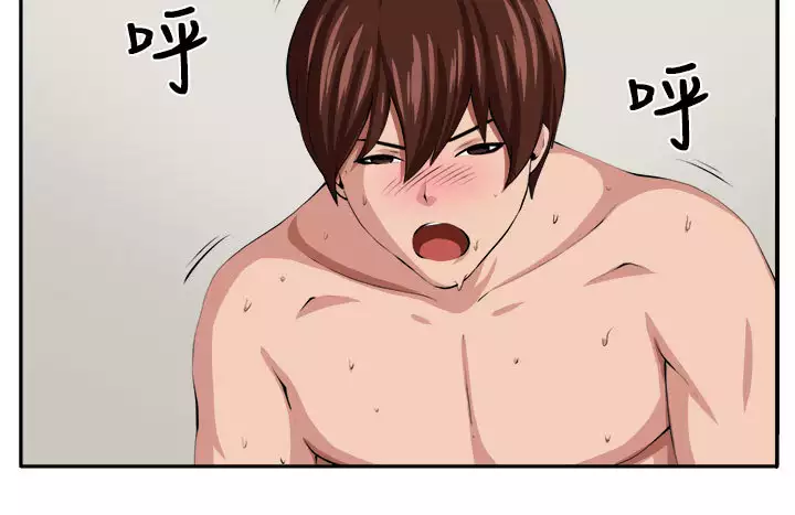 trap 圈套 ch.14-16