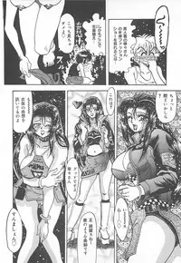 [Kusunoki Hyogo] Nerawareta Niizuma