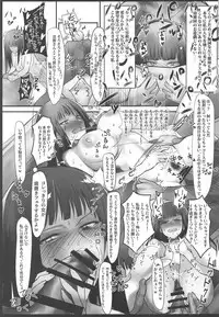 (COMIC1☆15) [Flaming Dragon (Bouto)] Tsuyoi Sensha no Kowashikata NTR Zenpen -Nishizumi-ryuu Iemoto Nishizumi Shiho Shihan no Baai- (Girls und Panzer)