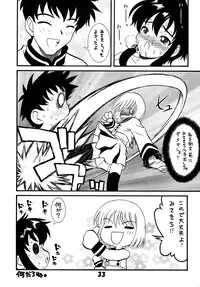 [Luck GEAR (Sakura Ryuuken)] Luck GEAR Collection 1999-2005 (Various)