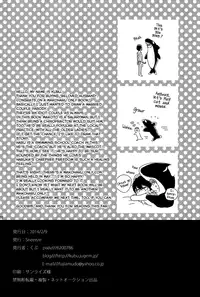 (Renai Survival) [Sneeeze (Kubu)] Itoshi no Danna-sama | Beloved Husband (Free!) [English] [Seabreeze Romance Scans]