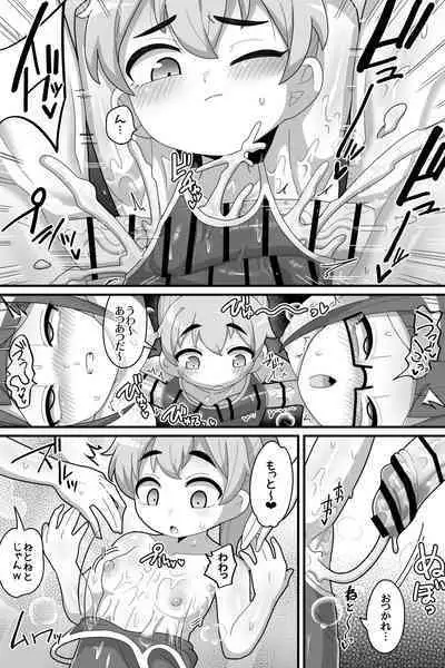 Futanari Futago ni Aisaresugitemasu