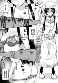 [chaccu] Seijo no Kenshin Ch. 1-5 [Chinese] [Thunder個人漢化] [Digital]