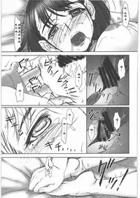 (C78) [MEKONGDELTA&DELTAFORCE (Zenki, Route39)] IMANOKIMIHA PIKAPIKANI HIKATTE 3 (Love Plus) [Chinese] [瓜皮汉化]