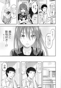 COMIC Tenma 2010-07