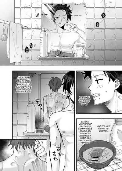 [Mugitoro Karma (Chimple Hotter)] Danshoku Rei no Sumu Apart ~Nonke no Ore ga Mienai Nanika o Hamerarete Mesuiki nanka Suru Wakenai~ | The Apartment in which the Ghost of Sodomy Lives [English] [Non-connoisseur]