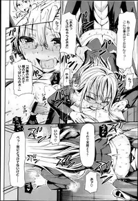 COMIC Megastore H 2013-05