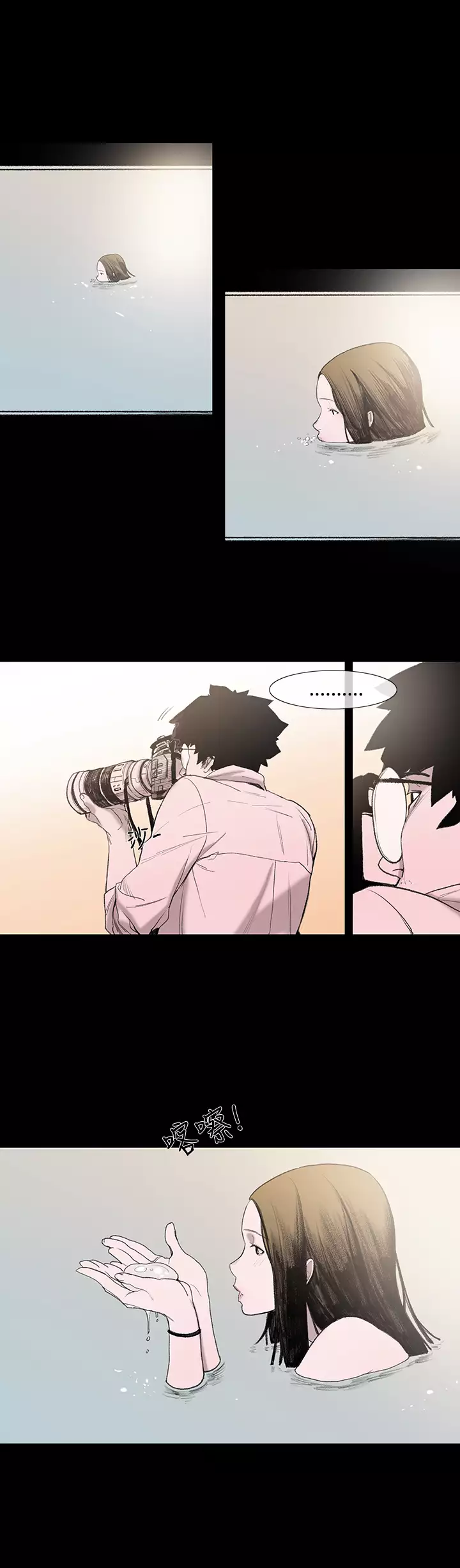 min xi 敏希 ch.1~2