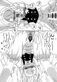 (Reitaisai 9) [Yu-yake Spectrum (Glyserin)] Koi no Mahou wa Kasurenai!? (Touhou Project)