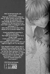 (C78) [CLASSIC MILK, PEACE and ALIEN (Asaoka Natsuki, Tonase Fuki)] Holic/02 (CODE GEASS: Lelouch of the Rebellion) [English] [Silver Lining]