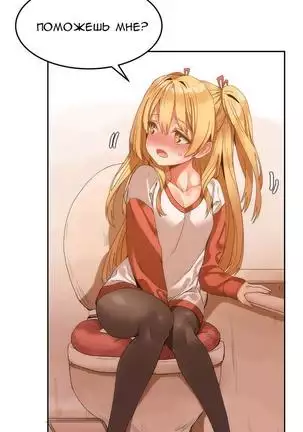 Hahri's Lumpy Boardhouse Ch. 0-23