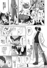 Comic Ran-Oh! Vol. 1