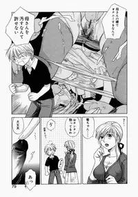 [Anthology] Mamakan 2