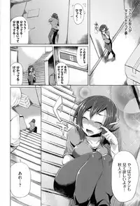 [Yumeno Tanuki] Osu Mesu Mix!