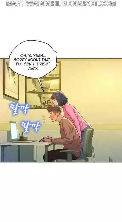 What do you Take me For? Ch.159/?