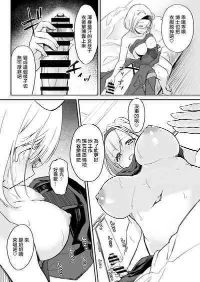 Defender Vulnerable to Attack - Data Version