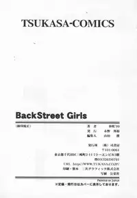 [Kasaki'99] Back Street Girls
