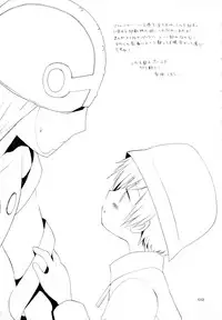 (SC15) [KuruGuru DNA (Various)] Zenda Shiro no Toriko (Digimon Adventure 02)
