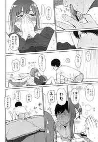 COMIC LO 2013-03 Vol. 108