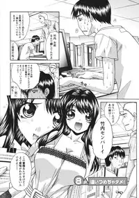 [Itaba Hiroshi] Sanpii