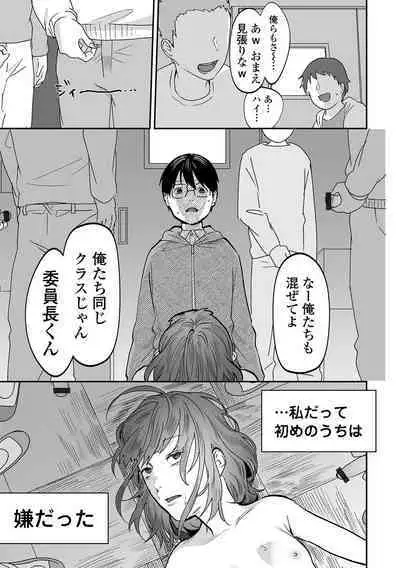 Hakuhyou no Kanojo-tachi