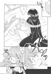 [Ginmomodou (Mita Satomi)] SLAYERS ADULT 5 (Slayers) [Digital]