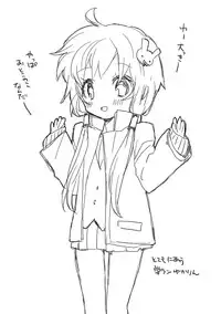 [we53] Yukari-chan (VOCALOID)