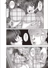 [Nayuzaki Natsumi] Mesuochi Zenkai Shoujo! [Digital]