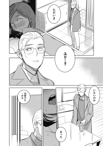 COMIC HOTMILK 2022-09 [Digital]