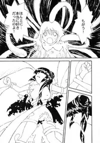 (C57) [Takasumi Miduki] KIZUMI SHOCK! (Various)