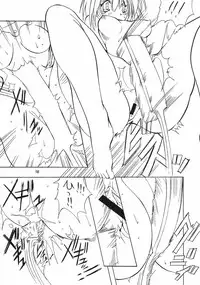 (C55) [Algolagnia (Mikoshiro Nagitoh)] Jadou Ou (Cardcaptor Sakura)