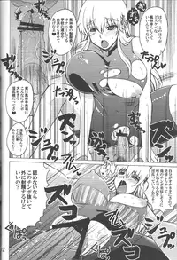 (C84) [Honey Bump (Nakatsugawa Minoru)] Shijou Saikyou no Doukyuusei Fuurinji Miu (History's Strongest Disciple Kenichi)