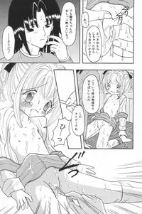 [Anthology] Little Pierce Vol.20