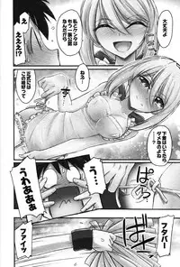 [Charlie Nishinaka] Cheers! 14