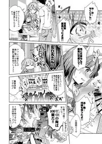 Mikunyan de Nukunyan