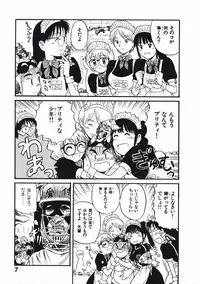 [Nishikawa Rosuke] Love Kome Dendou Fighter