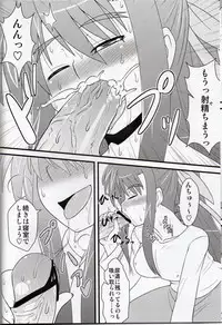 (C83) [shonnaka-dou (Mitsurugi Ken)] Lyrical Mamans 2 (Mahou Shoujo Lyrical Nanoha)