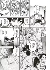 COMIC Kairakuten 2018-07 [Digital]