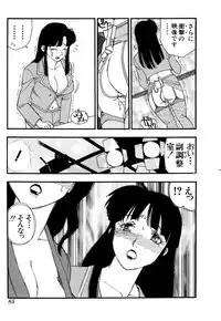 [Anthology] G-drive Vol.2 Choukyouhen