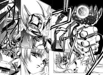 Yuukyuu Mokushiroku Eidoron Shadow volume 2