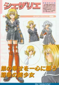 (Yamamoto Kazue) Pythian Original Illustration Collection