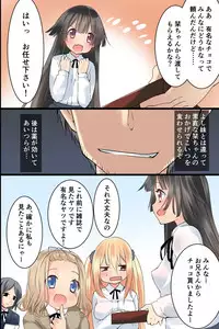 [DL Mate] Moshimo Kuso Namaiki na Imouto o Nenrei Taikou Sasete Sunao de Juujun de Kawaii Imouto o Te ni Ireru Koto ga Dekitara!