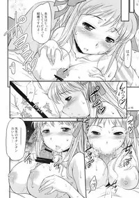 (C76) [gyara☆cter] Asada Tetsuyada!! Mahjang Taikai -Saki- (-Saki-)