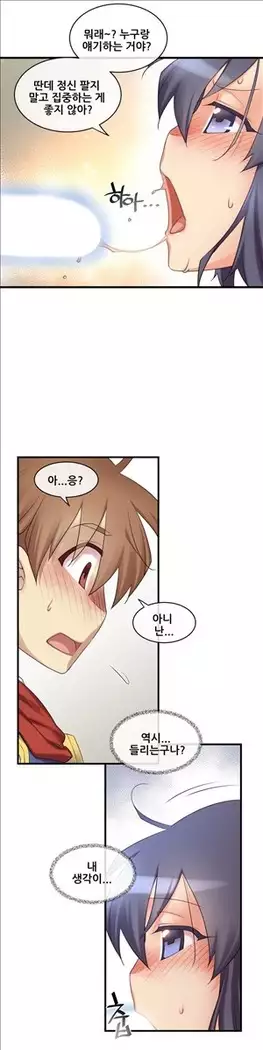 Master in My Dreams Ch.90-131