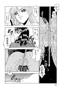 [Yoshino Shiho] Kindan no Nocturne