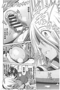 [DISTANCE] Joshi Lac! | Girls Lacrosse Club [Chinese]