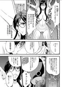 Seireki 2200 Nen no Ota