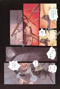 [Hanainu] Tenshi no Noise