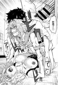 (C94) [Manga Super (Nekoi Mie)] LIGHT MY FIRE (Fate/Grand Order) [Chinese] [EZR個人漢化]